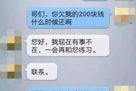 黄梅小戏先生要账：一场民间借贷的曲折历程