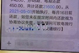 阿里巴巴催收员待遇:揭秘电商巨头背后的“催收江湖” 阿里巴巴催收员待遇:揭秘电商巨头背后的“催收江湖”