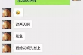铜山催账公司:专业解决债务难题,助力企业稳健发展 铜山催账公司:专业解决债务难题,助力企业稳健发展