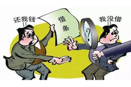 金华担保公司催收招聘——寻求专业力量，共创合作新篇章