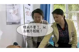 催收公司侮辱谩骂短信：法律边界与权益保护