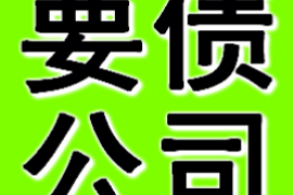 标题：关于要账难的图片：揭开应收账款管理的困境