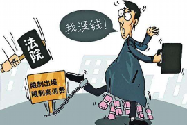 弋阳追债公司哪里找?——全方位解析追债服务与选择 弋阳追债公司哪里找?——全方位解析追债服务与选择
