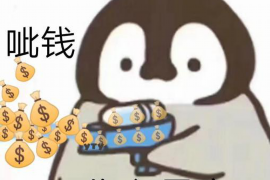 面试的女孩帮老板要账:职场智慧与沟通技巧的完美结合 面试的女孩帮老板要账:职场智慧与沟通技巧的完美结合