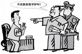 潍坊最近查封的催收公司：揭秘非法催收行为