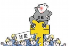遇老赖要账咋办？教你几招轻松应对