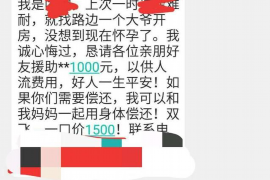 弥渡要账公司:专业债务回收,助力企业稳健发展 弥渡要账公司:专业债务回收,助力企业稳健发展