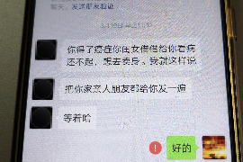逗比要账短语：轻松化解催款难题