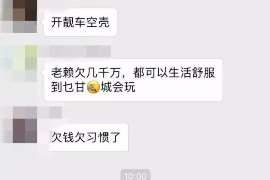 崆峒要账公司联系电话:高效解决债务难题的得力助手 崆峒要账公司联系电话:高效解决债务难题的得力助手