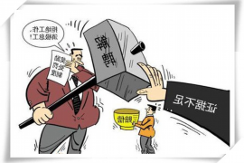 催收一直往单位打电话:如何应对职场骚扰 催收一直往单位打电话:如何应对职场骚扰