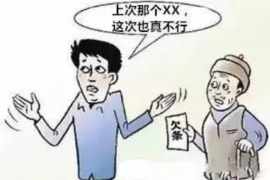/img/779.png/img/779.png网贷催收短信骂人:法律边界与维权之路/img/779.png/img/779.png /img/779.png/img/779.png网贷催收短信骂人:法律边界与维权之路/img/779.png/img/779.png