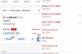 青岛亮剑催收公司:专业力量重塑信用社会 青岛亮剑催收公司:专业力量重塑信用社会